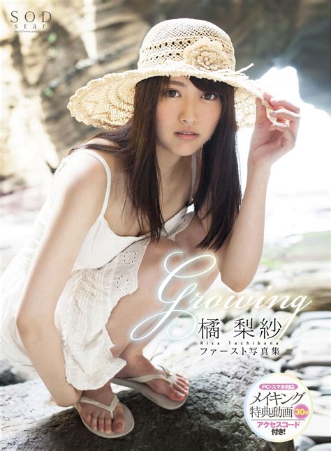 Mua Growing ~ Risa Tachibana First Photo Album Adult Book Japanese Edition Je Trên Amazon