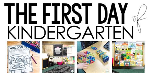 Plans For The First Day Of Kindergarten Natalie Lynn Kindergarten