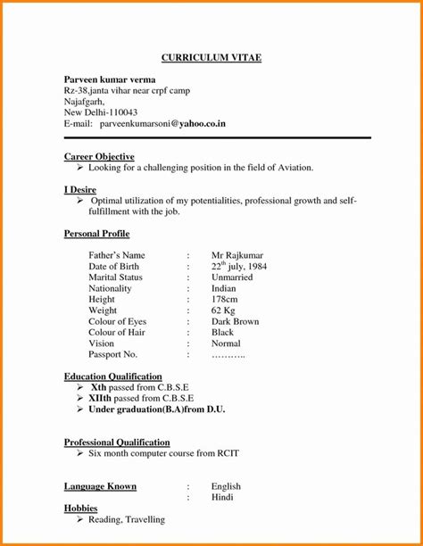 If this is the case, you must provide your references to the employer, either through their job application form or by including it on your cv. Resume Format Normal - Resume Templates | Simple resume ...
