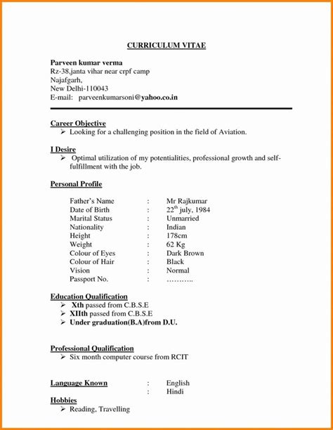 Professionally written and designed resume samples and resume examples. Resume Format Normal (With images) | Simple resume format, Job resume format, Cv format for job