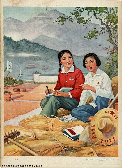 Harvest Chinese Posters Chineseposters Net