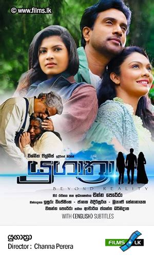 Sri Lanka Films List Sinhala Cinema Database