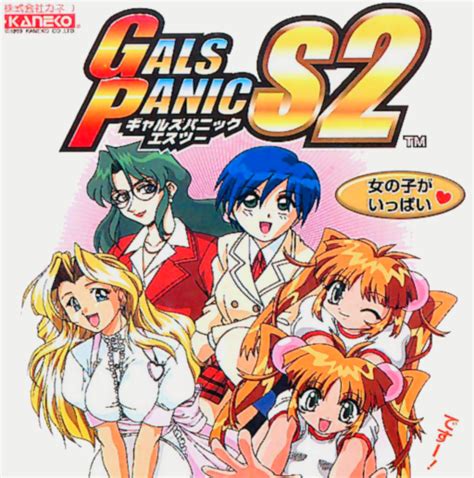 Gals Panic S2 Europe Arcade Rom Iso Featured Video