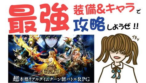 ※放送時間は変更になる場合がございます。 原作： 荒木飛呂彦（集英社ジャンプ コミックス刊） 総監督： 津田尚克 ／ 監督： 木村泰大・髙橋秀弥 ／ シリーズ構成： 小林靖子 ／ キャラクターデザイン： 岸田隆宏 ／ 総作画監. 最良かつ最も包括的な セブン ナイツ 強い キャラ - すべての ...