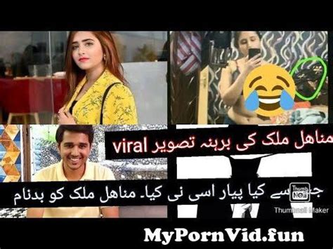 Minahil Malik Tiktok Star Viral Leaked MMS Video Picture S From Youtube