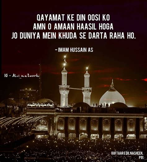 Follow Us In Islamic Quotes Islamic Qoutes Hazrat Ali