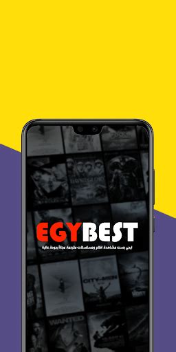 Updated Egybest App App Not Working Down White Screen Black