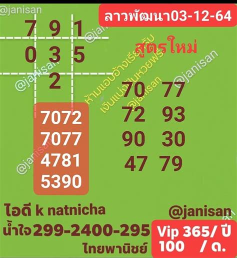 https jackpot168 com mx