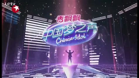 Chinese Idol 2014 Intro Youtube