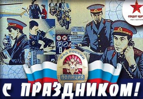 Стали праздновать день кошек относительно недавно — с 2004 года, инициаторами такого праздника выступили музей кошки в москве, а также редакторы журнала и. День Полиции 2027 МВД, Милиции какого числа в России ...