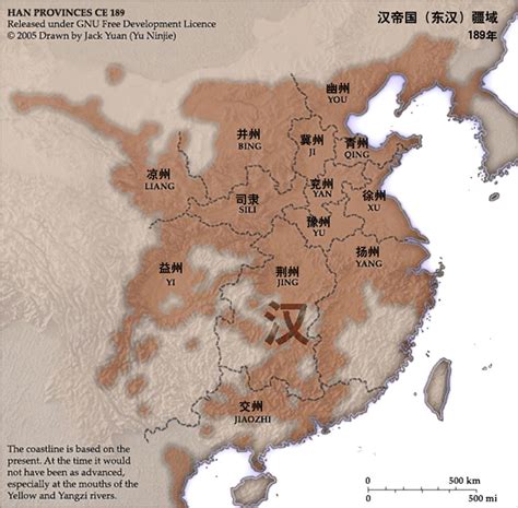 Filechina Han Dynasty 2 Wikimedia Commons