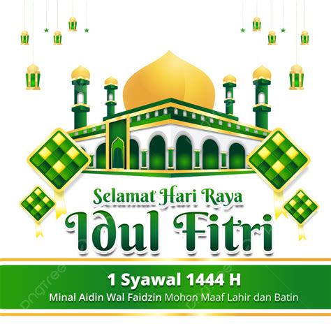 Happy Eid Al Fitr 2023 1 Syawal 1444 Hijriyah With Mosque And Ketupat