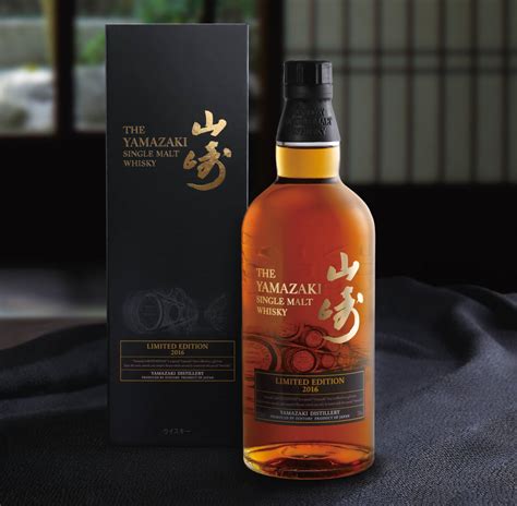 Suntory Presents A New Yamazaki Limited Edition 2016 Japanese Whisky