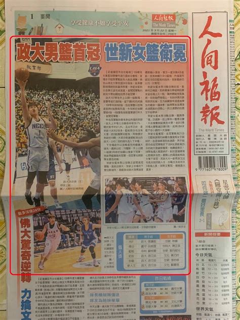 全国性社科学术社团 中国法学会 中国行为法学会 中国亚非学会 中华孔子学会 中国新闻史学会. 政大金融系暨銀行系系友會 - Home | Facebook