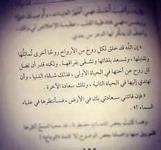 سبحان الله ، من يقول هذا كأنما يقول بأن الدين ناقص ، وأن الرسول صلى الله عليه وسلم أو النار يااخوه والعمر قصير وكن متواضعا في اعمالك كلها مع تحياتي مانها عنه الدين فهو. Pin on quotes for humanity