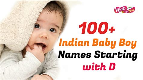 Top 20 Hindu Baby Boy Names 2019 Best Hindu Boy Names More Than 26