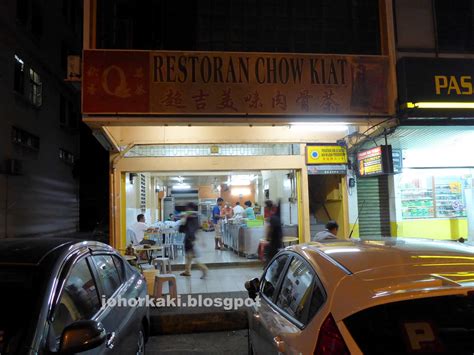 Learn how to make/prepare bak kut teh by following this easy recipe. Oh! So this is the Famous Chow Kiat Klang Bak Kut Teh ...