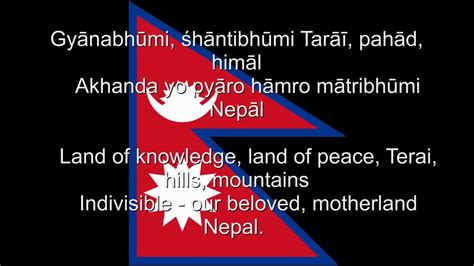 Sayaun Thunga Phool Ka Nepal National Anthem Nepali English Lyrics