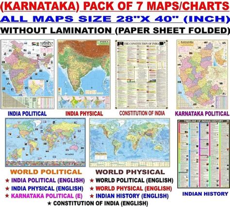 Pack Of 7 Karnataka State Political Map India And World Political