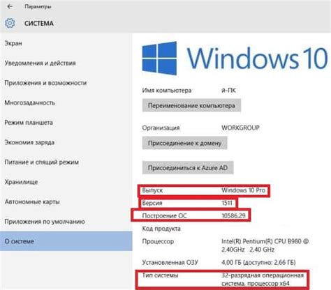 Русификатор Windows 10 Home Single Language
