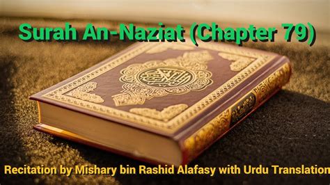 Surah An Naziat Chapter 79 Recitation By Mishary Bin Rashid Alafasy With