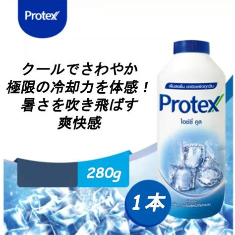 プロテックス クーリングパウダー Protex Icy Cool 大容量 280g 部活 汗 制汗 猛暑 メンソール スースー ひんやり