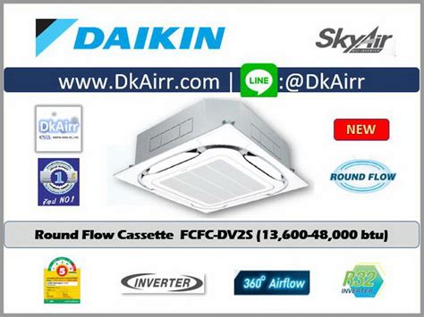 Daikin รนFCFC24DV2S แอร 4 ทศทาง RoundFlowCassette Standard