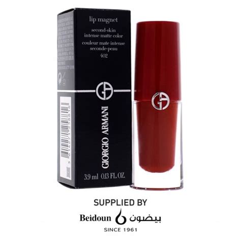 Buy Giorgio Armani Lip Magnet 402 Delivered By Beidoun توصيل
