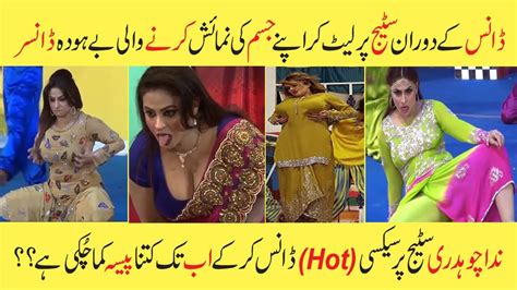 The Most Famous Pakistani Stage Dancer Nida Choudhry Part 2 The Best Pakistani Stage Actress