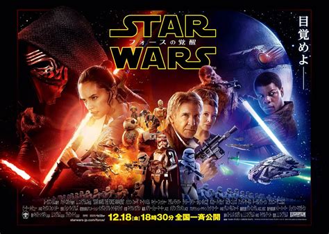 Even for a tarantino film, kill bill: Star Wars 7 Extrait du film : Actu Film