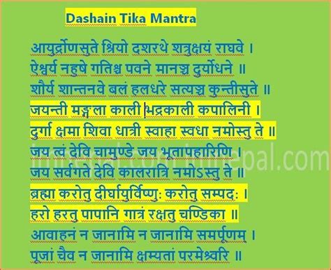 10 Powerful Facts About Dashain Tika Mantra दशै टिका मन्त्र