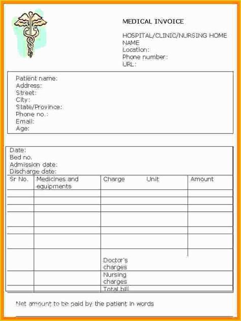 Medical Invoice Template Free Download Of 8 Blank Medical Bills Format