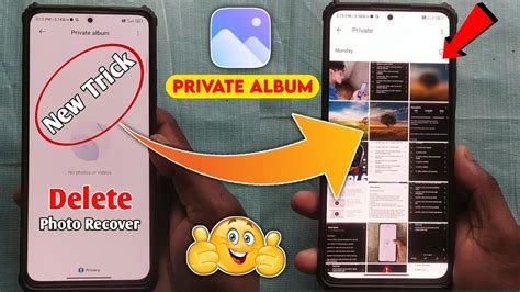 Private Album Photos Not Showing After Uninstall Update Private Album Photos Automatically