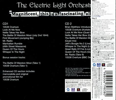 Electric Light Orchestra The Electric Light Orchestra 2001 First