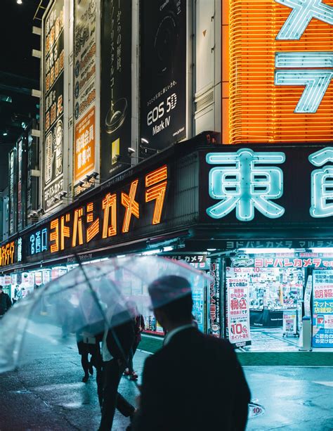 Neon Tokyo Royalty Free Stock Photo