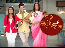 Siddharth and roshni are doing romantic dance as siddharth wants roshni to recall her lost memory.this turned out to be a. Jamai Raja 8th September to 19th September 2014: Siddarth ...