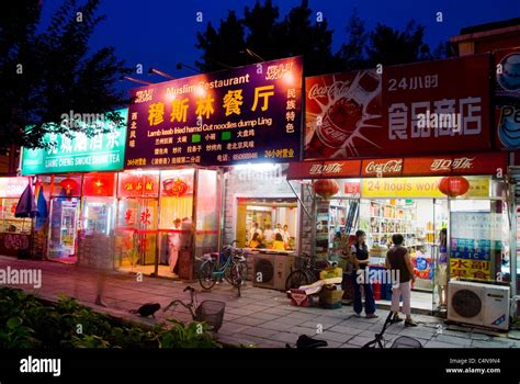 Asian Oriental Chinese Neighborhoods Stockfotos Und Bilder Kaufen Alamy