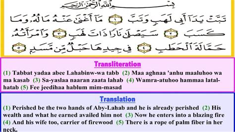 Dream Cars Bmw Arabic Text Quran Recitation English Translation