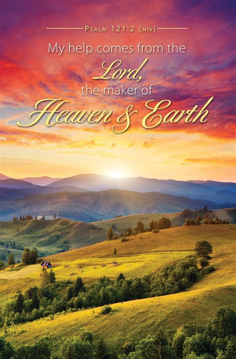 Church Bulletin 11 Inspirational Praise Heaven And Earth Pack