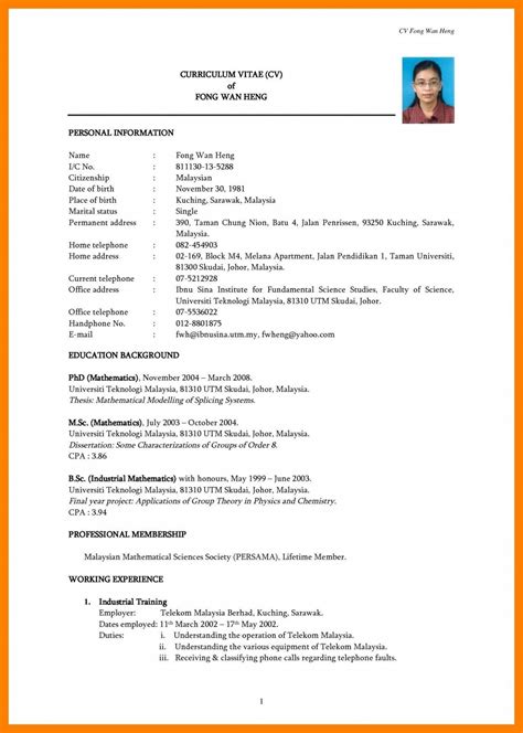 Resume templates, cv format ms word are still extremely effective job hunting tools, useful & guideless when creating or revising. Philippines Muslim Housemaid Cv - Idalias Salon