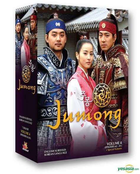 Yesasia Jumong Vol4 Of 4 End English Subtitled Mbc Tv Drama Us