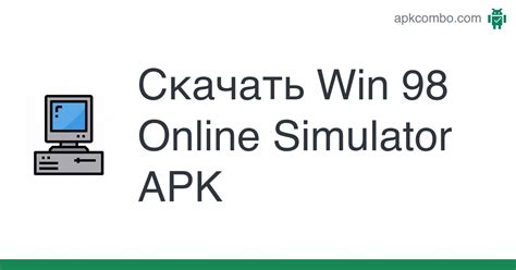 Win 98 Online Simulator Apk Android Game Скачать Бесплатно