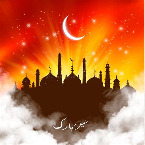 Islamic Greeting Eid Mubarak Card For Muslim Holidays Stock Vector