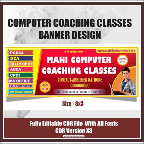 Computer Class Flex Banner Design Cdr Tr Bahadurpur Ph