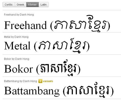Download Fonts Khmer Free Patched