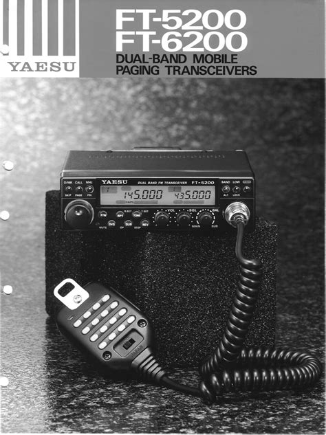 Yaesu Ft 5200 Service Manual