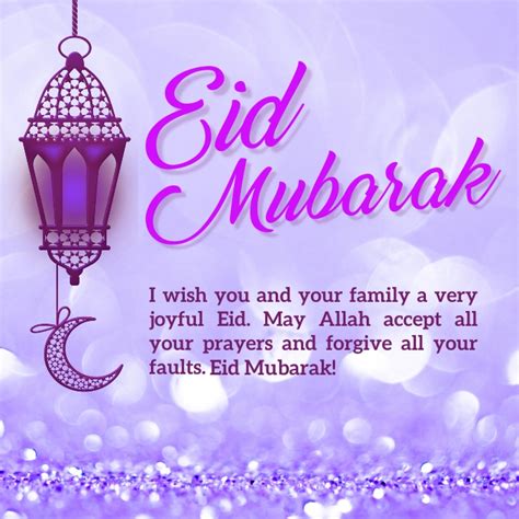 Happy eid mubarak sms 2021 are sent by muslims all around the world to their friends and families to wish them for the holy occasion. เทมเพลต Eid Mubarak 2021 | PosterMyWall