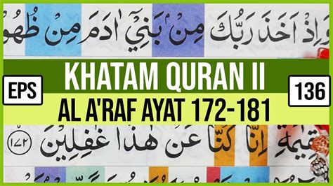 Khatam Quran Ii Surah Al Araf Ayat 172 181 Tartil Belajar Mengaji