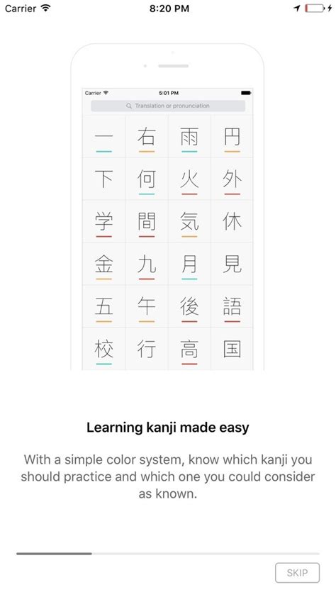 Rocket japanese might be the best app to learn japanese if you want to be carefully guided through the learning process, but this app is somewhat more expensive than its competitors. Which is the best app to learn Japanese? - Quora