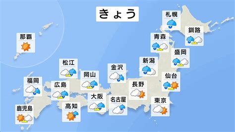 月 日 今日の天気西東日本は天気急変のおそれ 前日との気温差大きく東京 夏日予想 TBS NEWS DIG